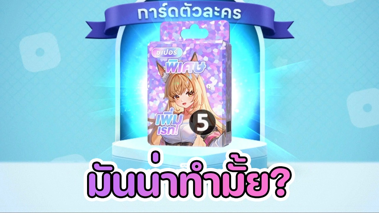 Lineเกมเศรษฐี สุ่มหา เพรจทิจ เซเรน่า (น่าทำหราาาา) มาพร้อมจี้ใหม่เเละอีเว้นท์อื่นๆอีกมากมาย