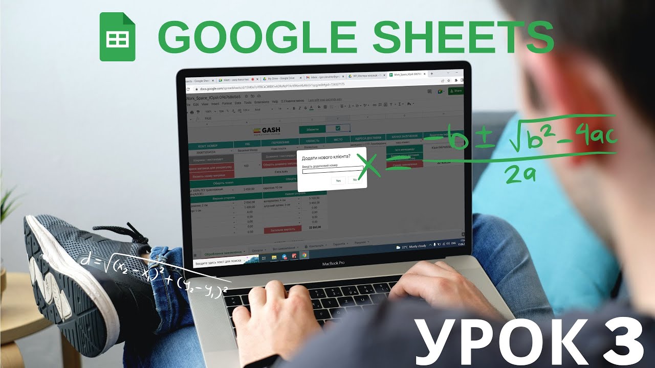 Google таблицы. Урок 3: Функции SUMIFS, VLOOKUP, HLOOKUP, TRANSPOSE