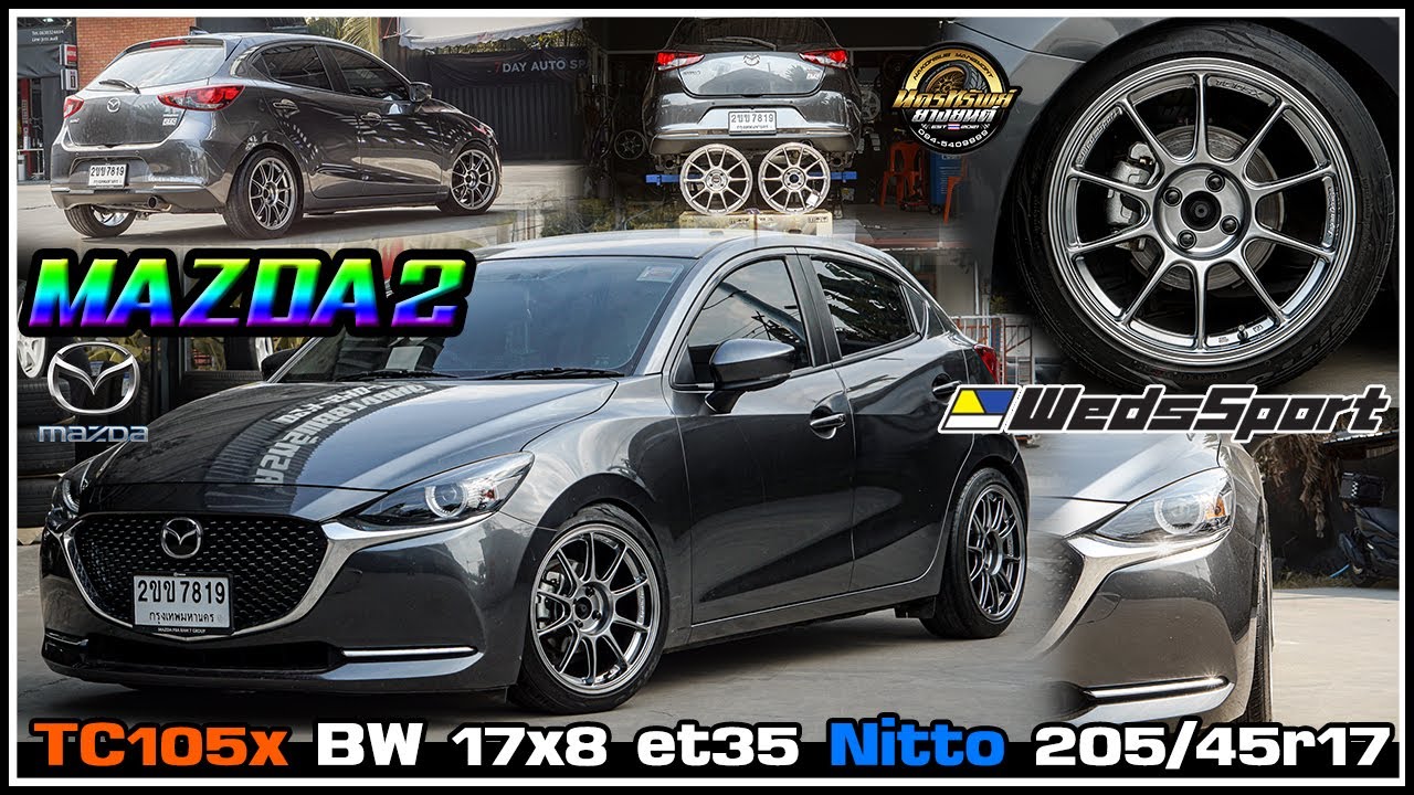 รีวิวMazda2 ล้อยางโหลด ล้อTC105x งานBW 17x8 et35 สีHyperBlack ยางNitto 205/45r17 โหลด สตรัท Emotec