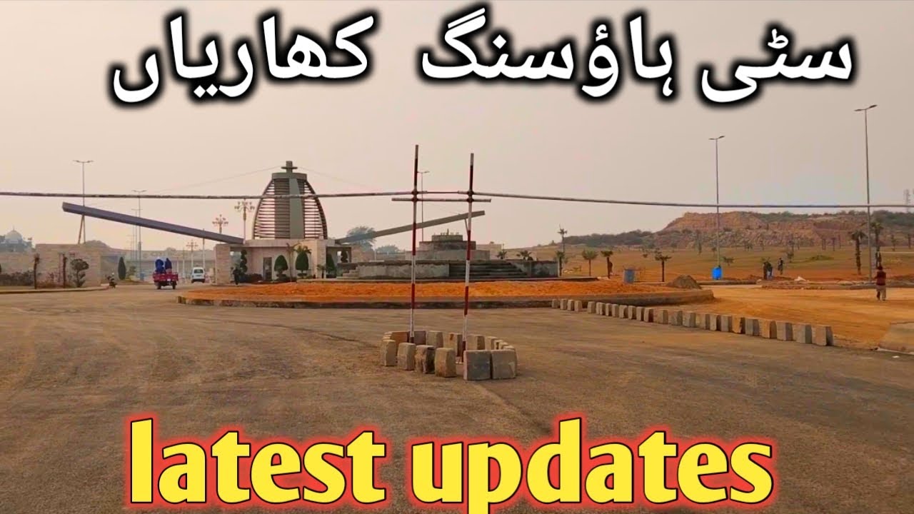 Citi housing kharian latest updates  mashaallah  asphalt work 🥰