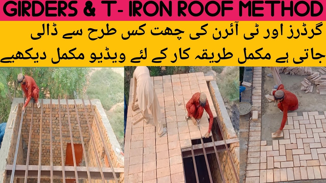 How is the steel Girder and T - Iron Roof Constructed ? video must be watched. #construction #roof