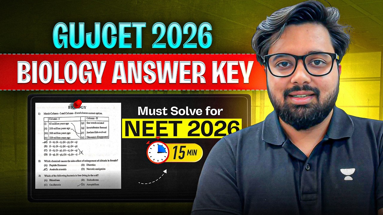 Экзаменационный тест по биологии GUJCET 2026 | Наиболее ожидаемые вопросы NEET | Ответы
