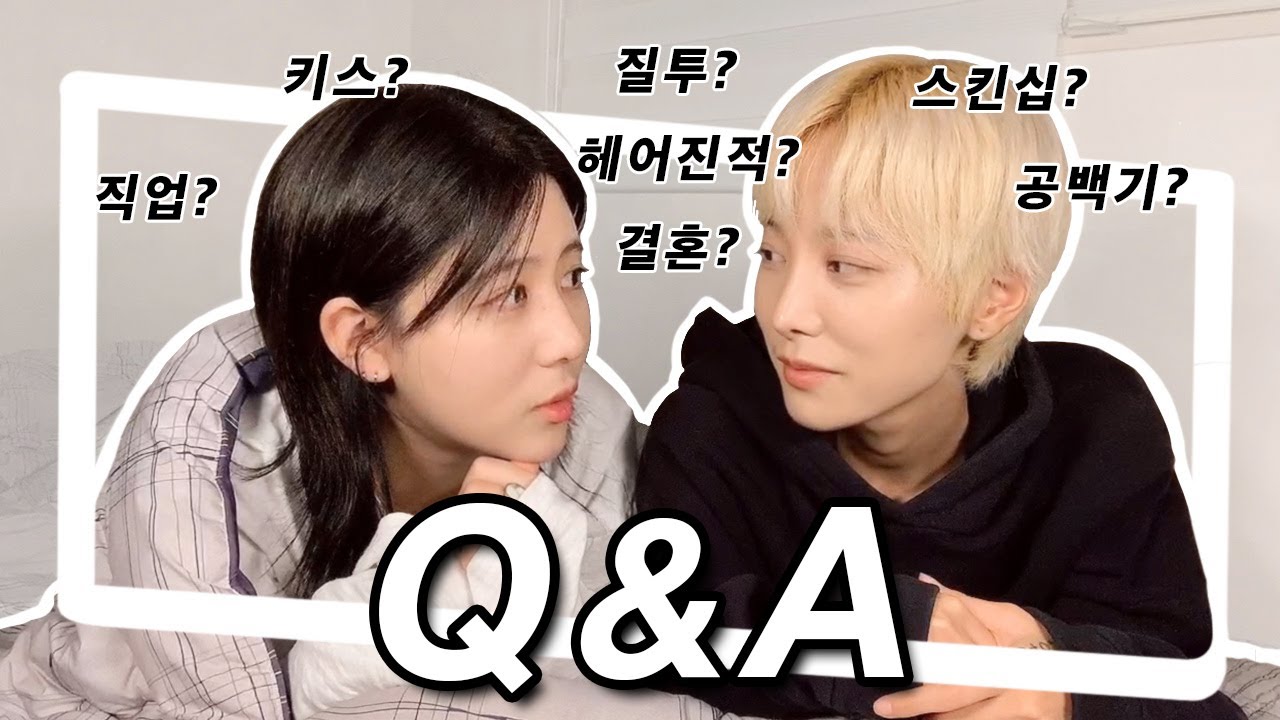 (Eng) 다 답해드립니다! Q&A