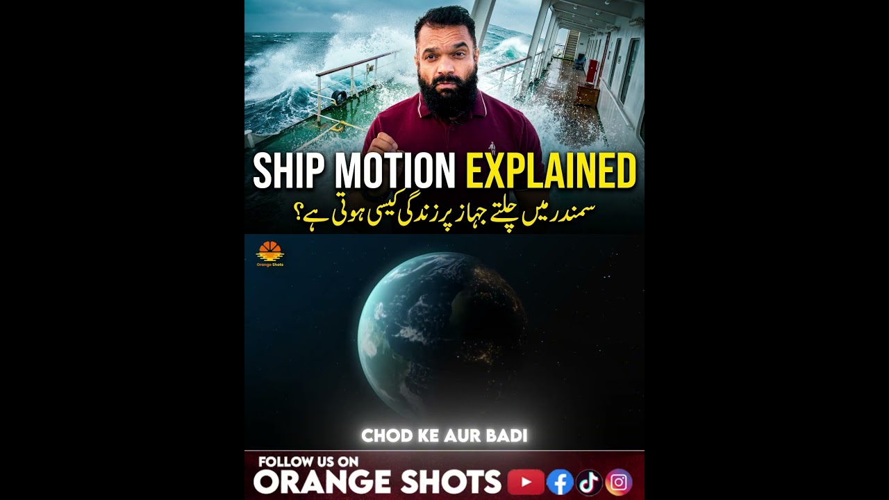 Ship Motion Explained | Samundar Mein Chalte Jahaz Par Life Kaisi Hoti Hai? #shorts