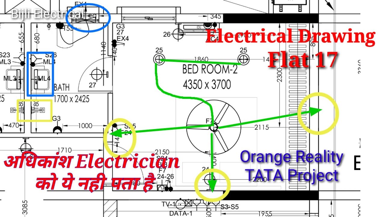 Learn To Read Electrical Drawing | TATA Project | Flat 17 Part 2 #bdaelectrical