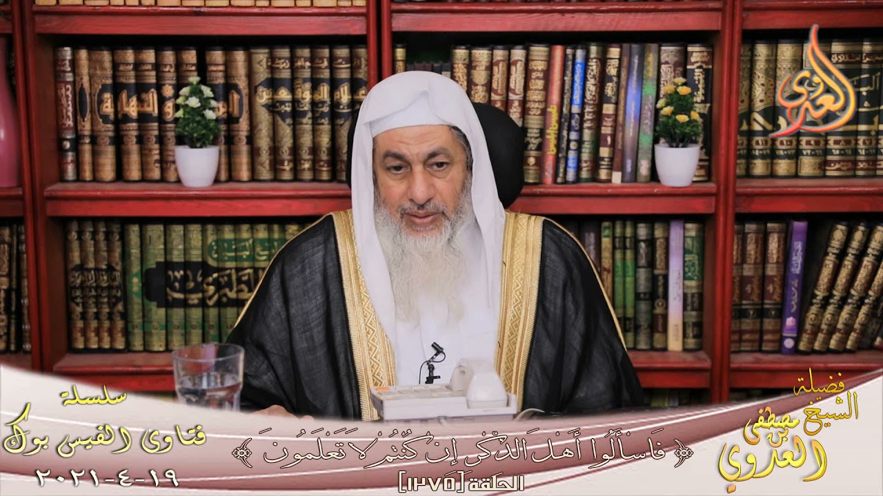 حكم امتناع الابن عن سداد دين الأب ؟ الشيخ مصطفي العدوي