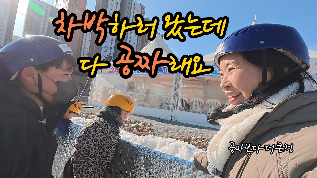 생존 차박은 그만❌️ 인제 사람의 정에 푹 빠진 무료 문화 차박 코스