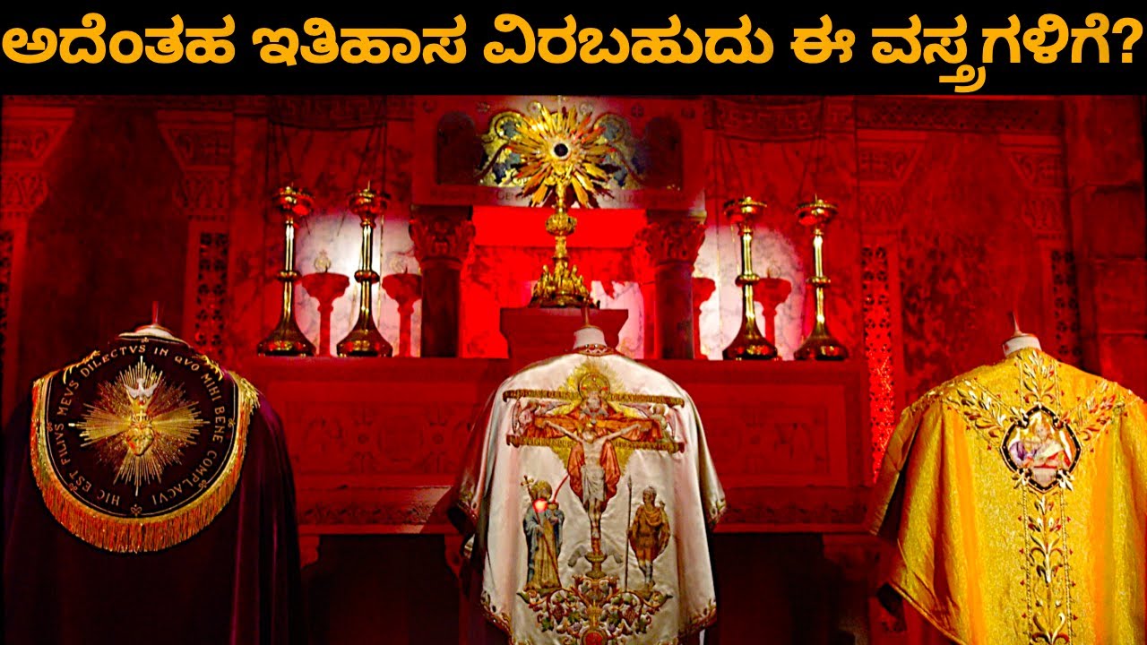 ಅದೆಂತಹ ಇತಿಹಾಸ ವಿರಬಹುದು ಈ ವಸ್ತ್ರಗಳಿಗೆ? | Paris Museums | Sacre Coeur |