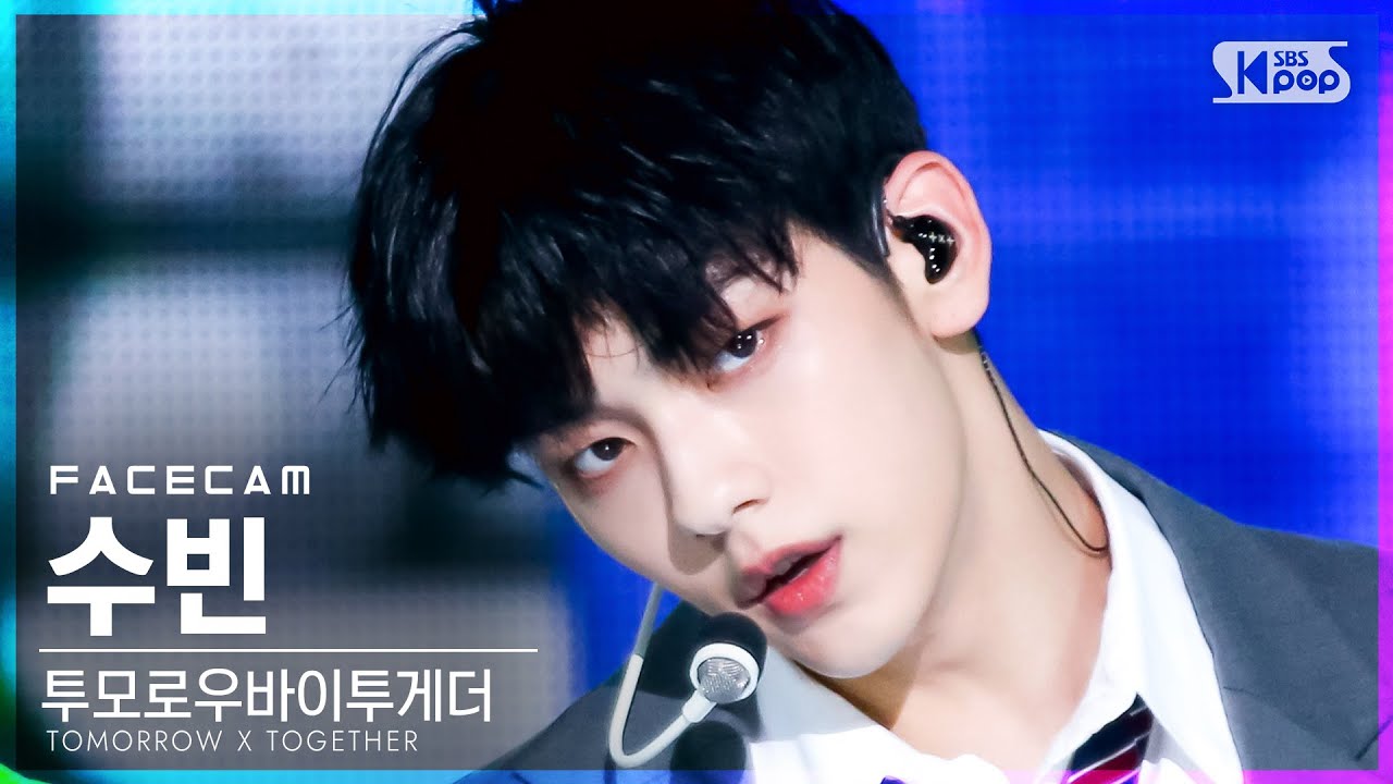 [페이스캠4K] 투모로우바이투게더 수빈 'No Rules' (TXT SOOBIN FaceCam)│@SBS Inkigayo_2021.06.06.