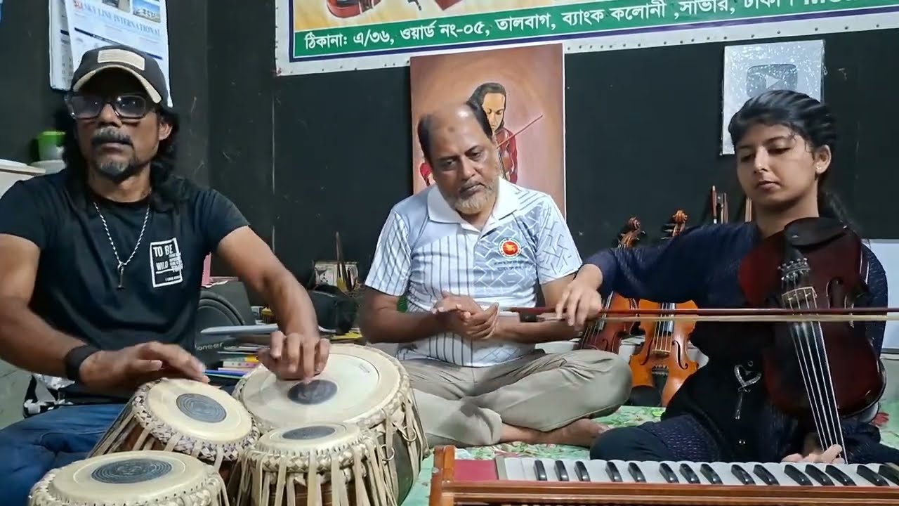 রাগ:বৃন্দাবনী সারং বেহালা ||  Raag Brindabani Sarag Violin 