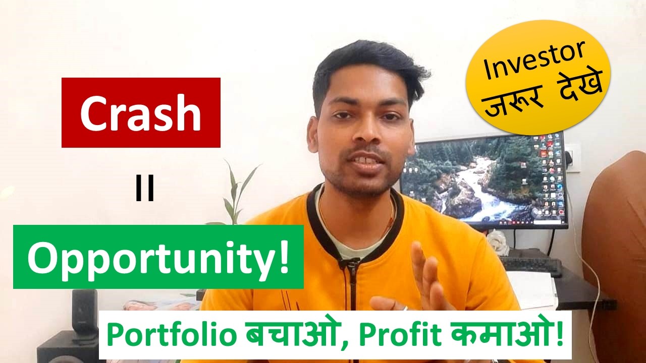 Market Crash या Correction में क्या करें | Smart Investor Strategy 📉