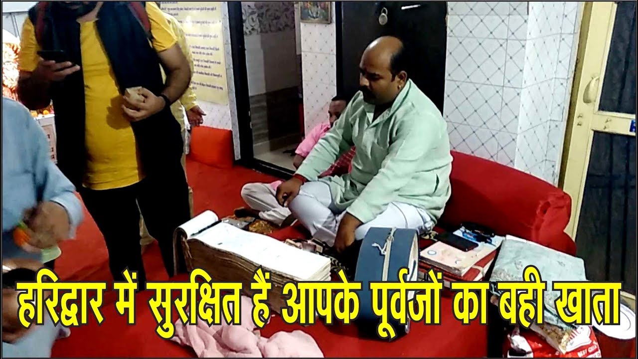 #mahakaal