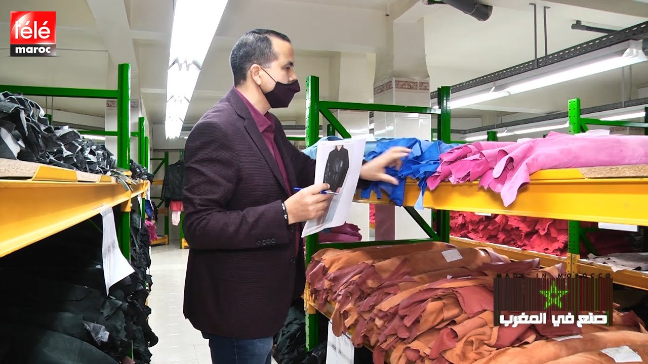 تعرف على سلسلة الانتاج داخل ثلاث مقاولات متخصصة في انتاج المنتوجات الجلدية ذات الجودة العالمية