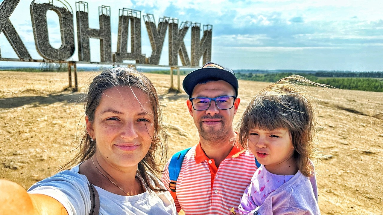 КУДА ЗАЕХАТЬ ПО ПУТИ НА ЮГ. Карьер Кондуки, Романцевские горы, голубые озера Цены Кафе на трассе М4