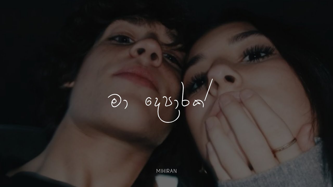 Ma Deparak (𝙨𝙡𝙤𝙬𝙚𝙙 𝙩𝙤 𝙥𝙚𝙧𝙛𝙚𝙘𝙩𝙞𝙤𝙣 𝙧𝙚𝙫𝙚𝙧𝙗)  @JETHROAUDIO
