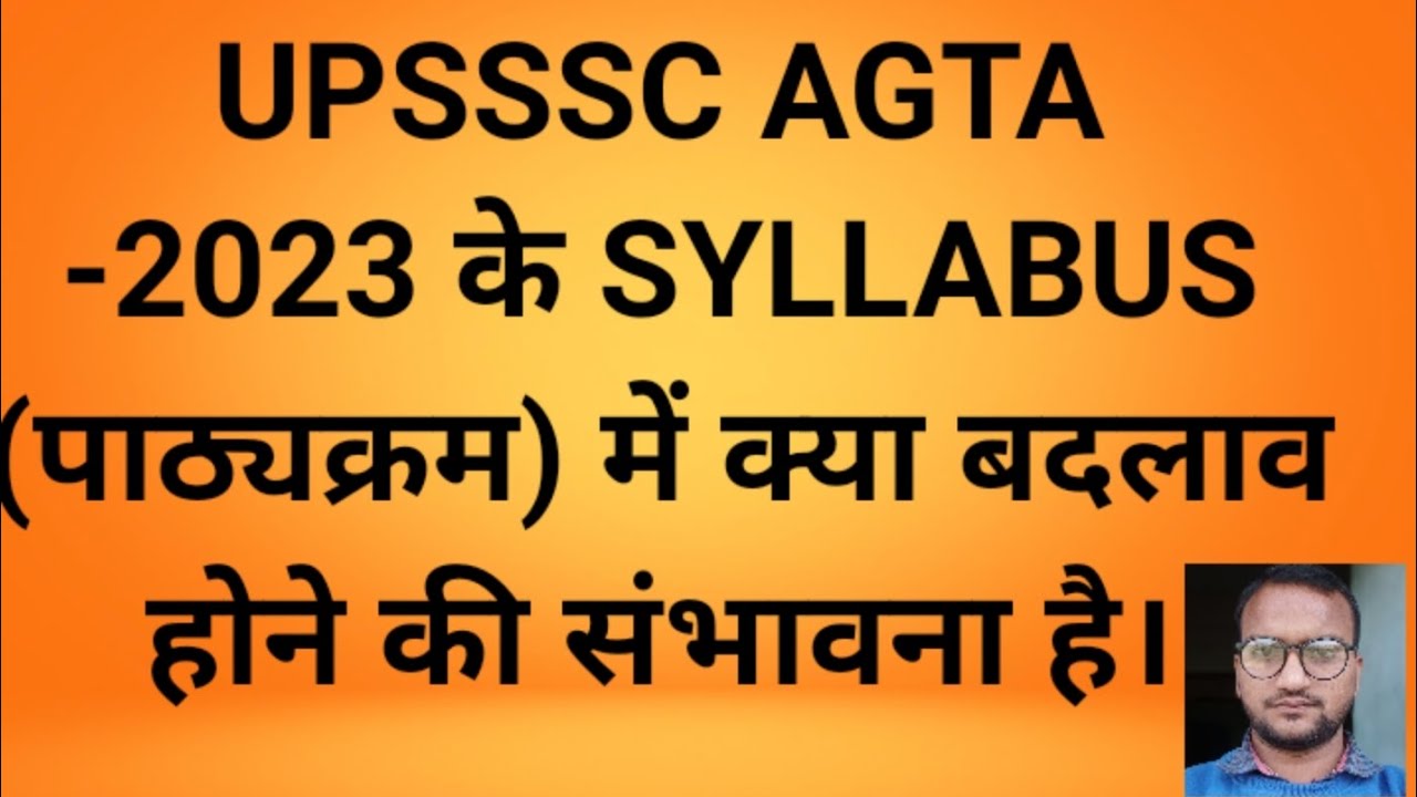 #educational #video #कृषि_जगत #motivational #viralvideo #upsssc #upssscagta #upssscagtalatestnews