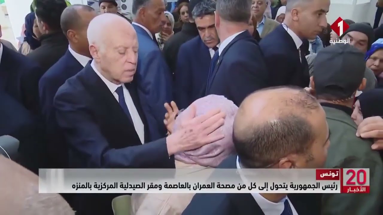 تونس || رئيس الجمهورية يتحول إلى كل من مصحة العمران بالعاصمة ومقر الصيدلية المركزية بالمنزه