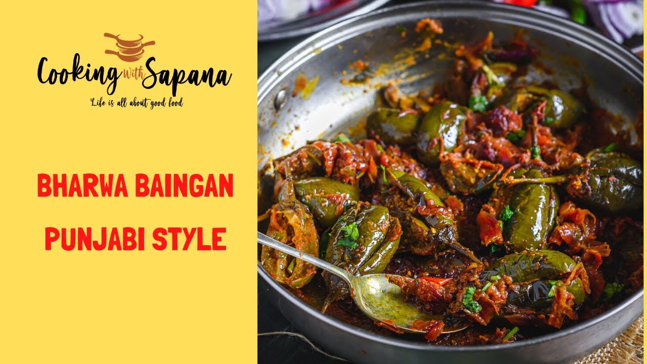 How to make  Bharwan Baingan Masala at home | stuffed eggplant curry