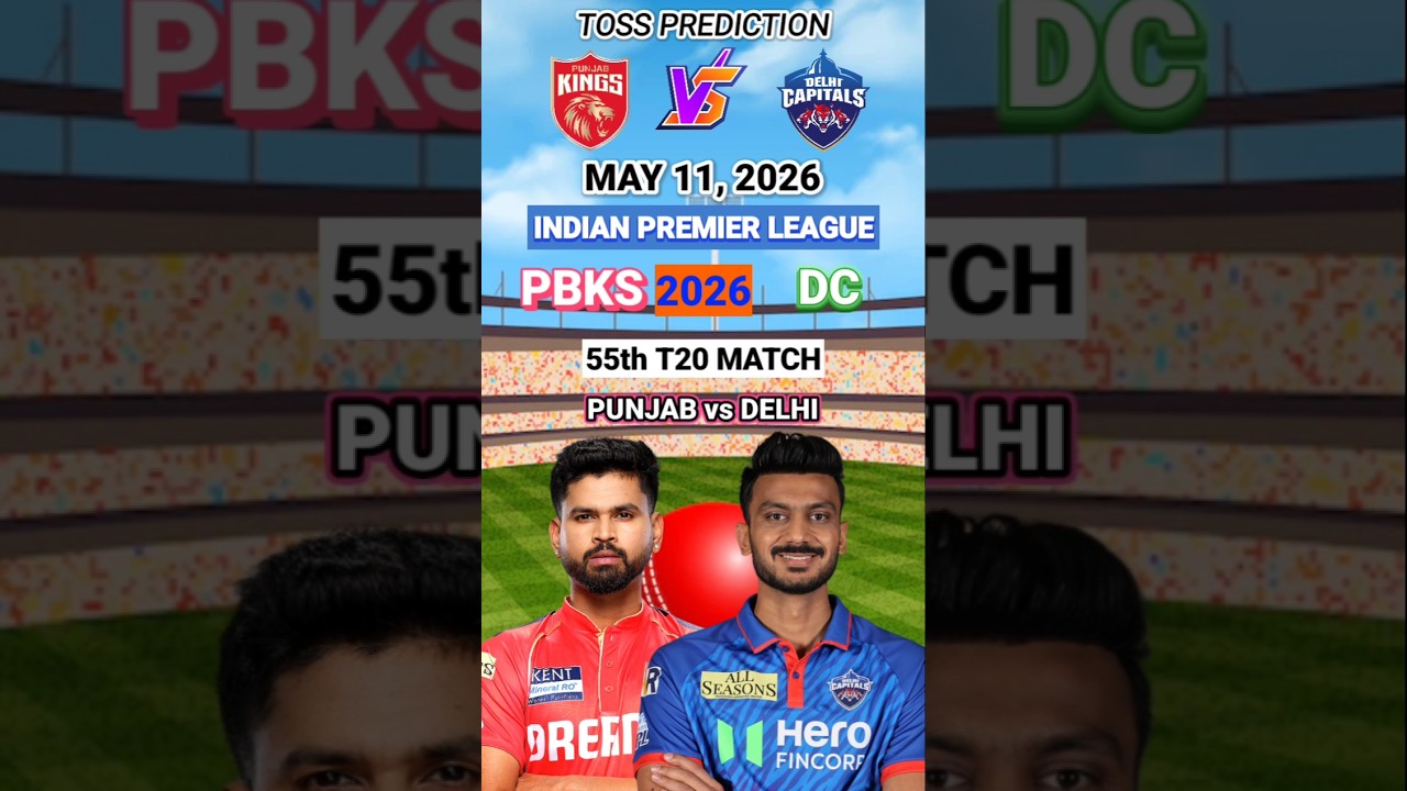 Punjab vs Delhi Today Toss Prediction | Who will win today toss Match 55 #ipl #toss #winner