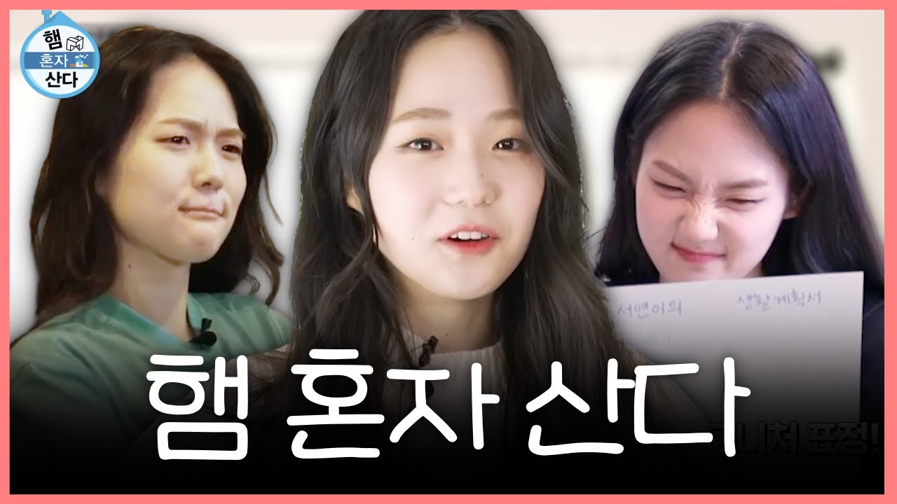 트리플에스의 시작