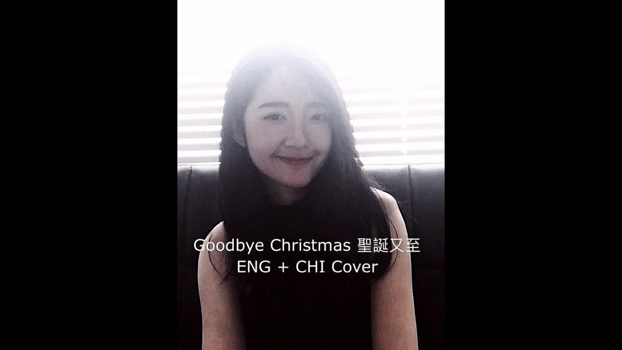 Goodbye Christmas 聖誕又至 - LAY  (ENG + CHI Cover)