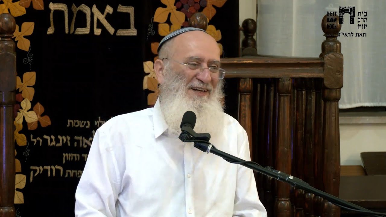 ג' אלול | 