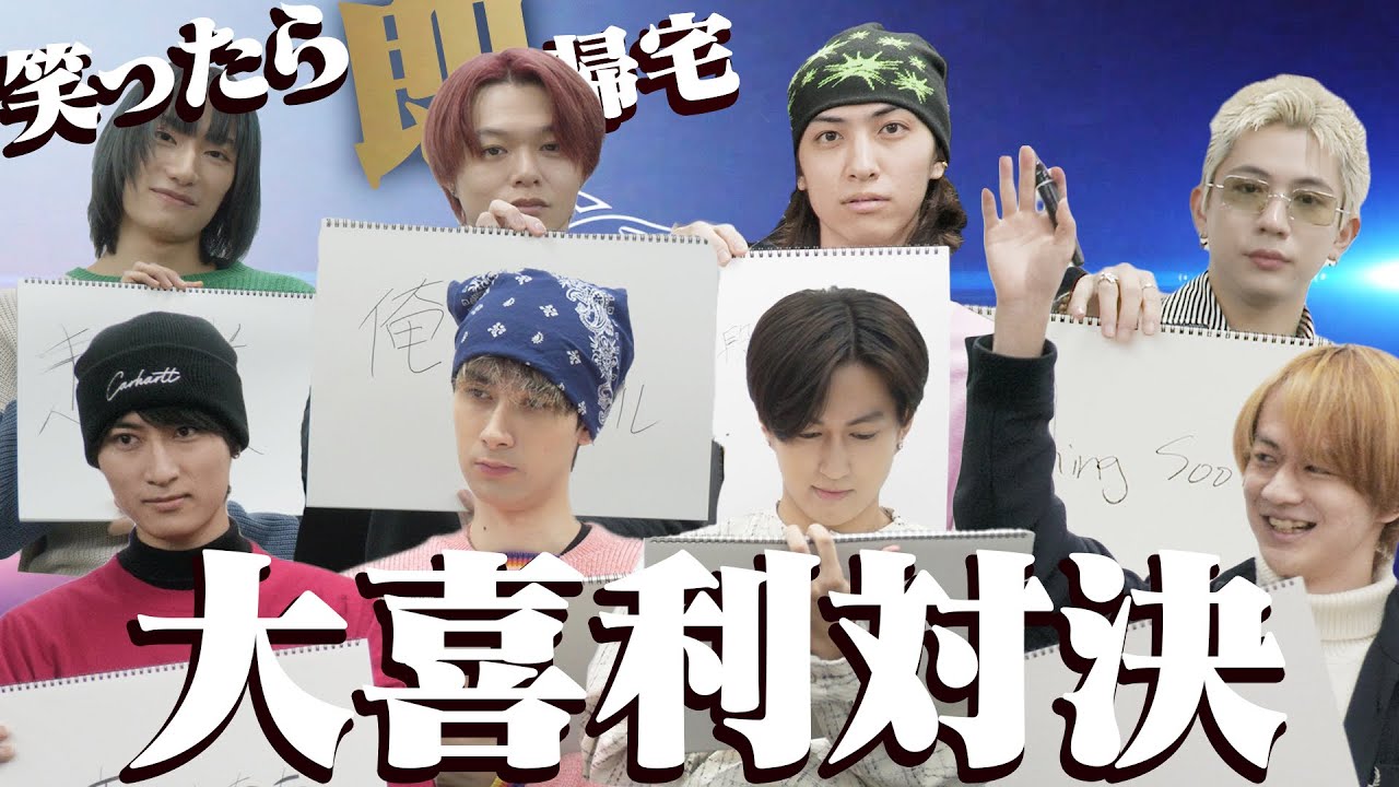 スパドラTV #163【笑ったら即帰宅】大喜利対決！ SUPER★DRAGON TV