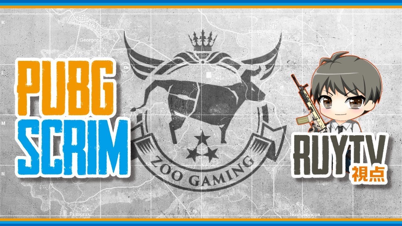 PUBG SCRIM JAPAN【Zoo/Ruytv】