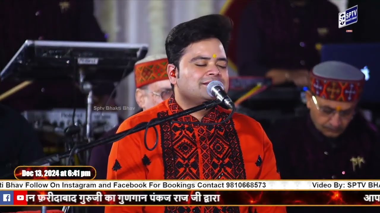 Live Guru ji Satsang || Paankaj Raaj  || Battoo Family || Video shoot by:- Sptv Bhakti bhav