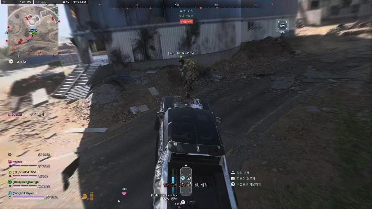 Call of Duty Modern Warfare 2_20260318003711