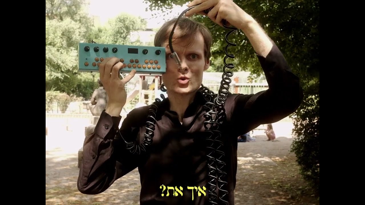 Adar Alfandari - JESSICA