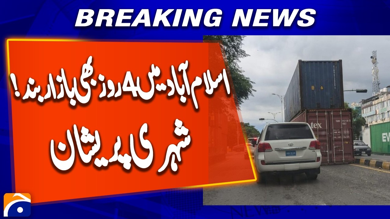 Markets remain closed in Islamabad for the fourth day! Citizens worried