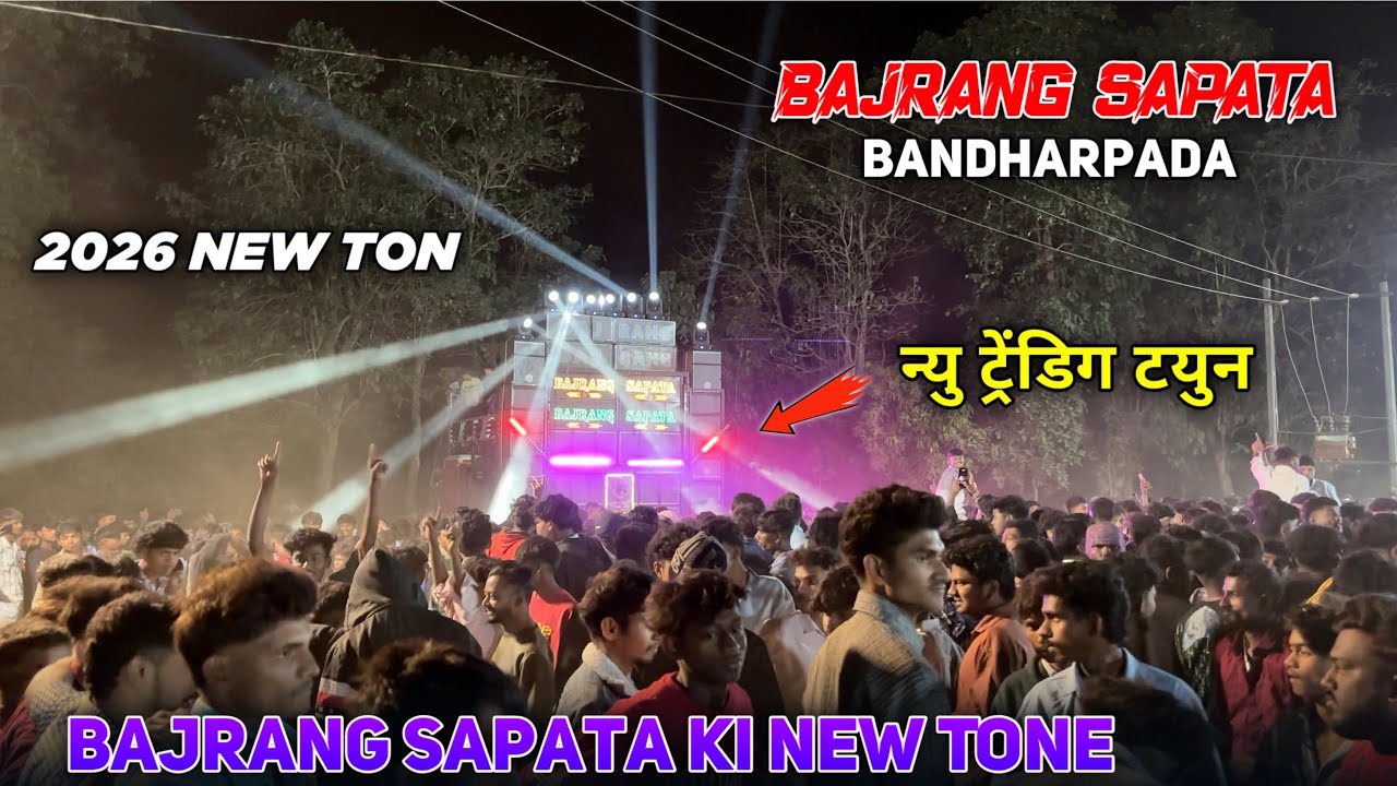 Bajrang Sapata Ki New Ton Lunch || 2026 न्यु ट्रेंडिग टयुन || Sahil Sapata + Nilu Tone