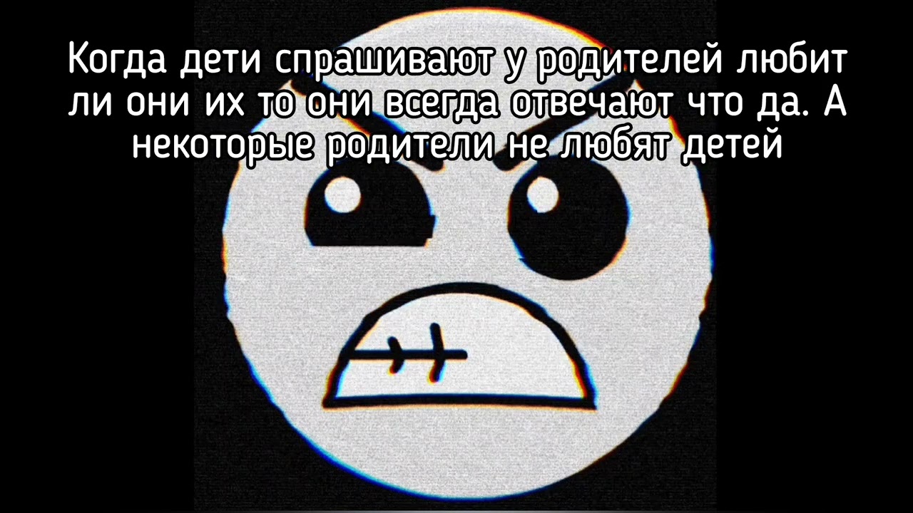 Жуткие Факты 1 часть // Жуткие лица ГД // #мемныйгд
