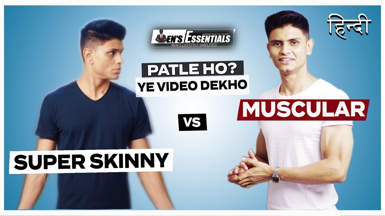 PATLE HO? Aapko Zyada Muscular Dikhna Hai? | 7 Men's Fashion TIPS for THIN and SKINNY GUYS in Hindi