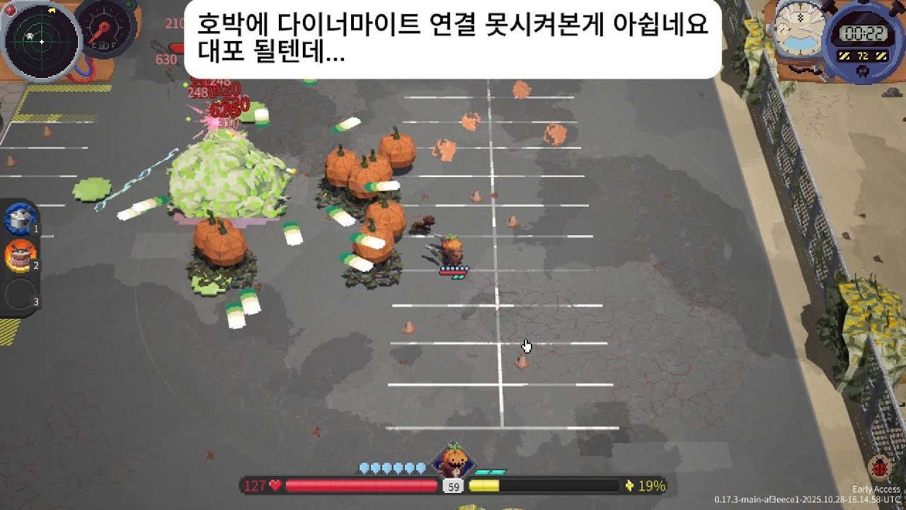 데들리 데이즈 로드트립 할로윈신캐 호박 조각가 득