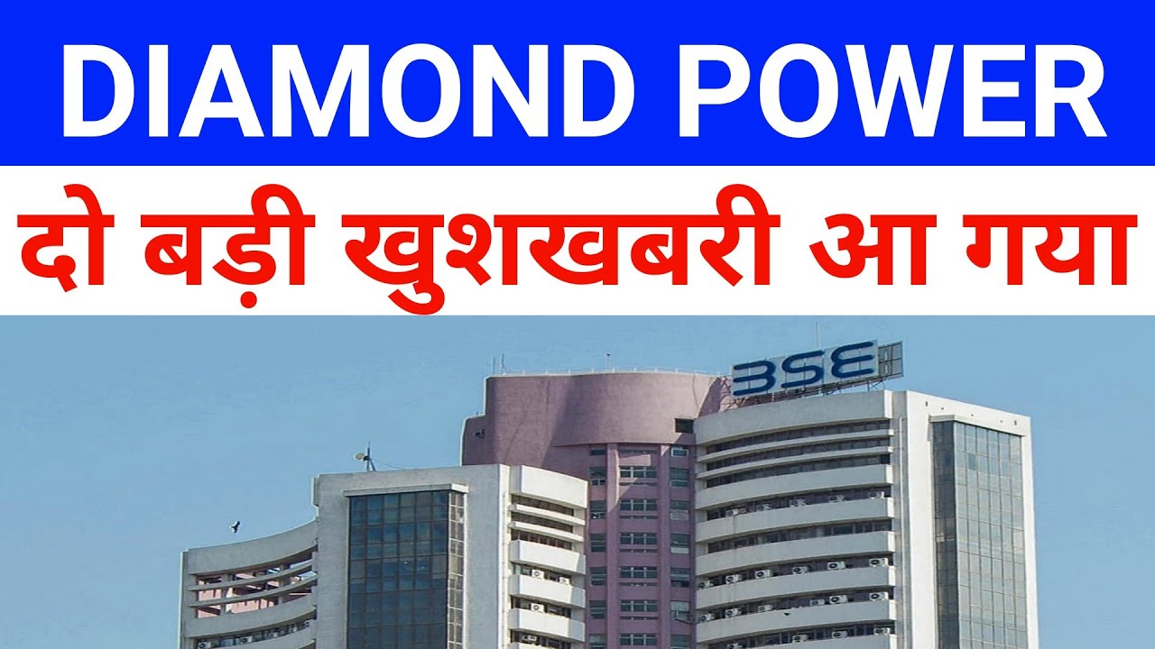 Diacabs Share Latest News 🔴 Diamond Power Share Latest News| Diamond Power Share|