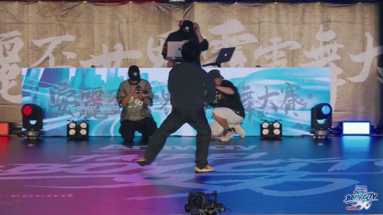 Breaking Solo Battle Final J ATTACK vs ONEL｜2025 Taipei Bboy City X Femalegend 安麗盃世界霹靂舞大賽