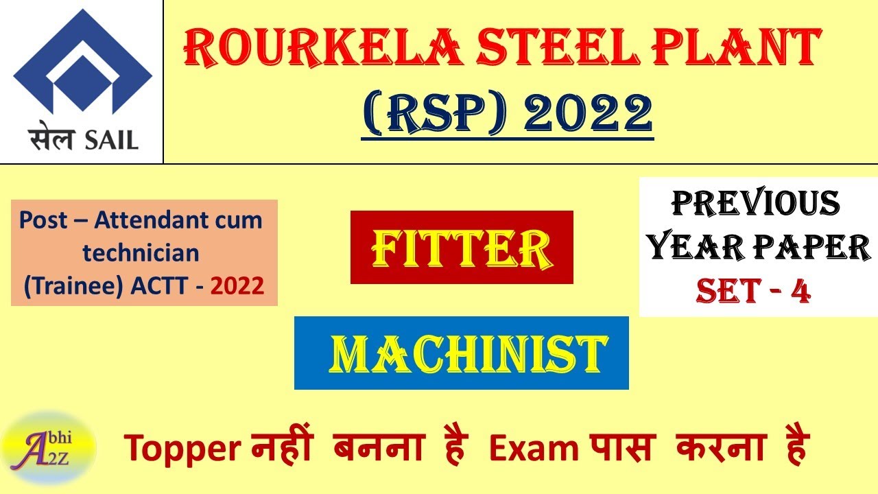 SAIL Fitter Previous Year Question Paper | SAIL Rourkela Fitter Question Paper | SAIL #SAIL #Set_4