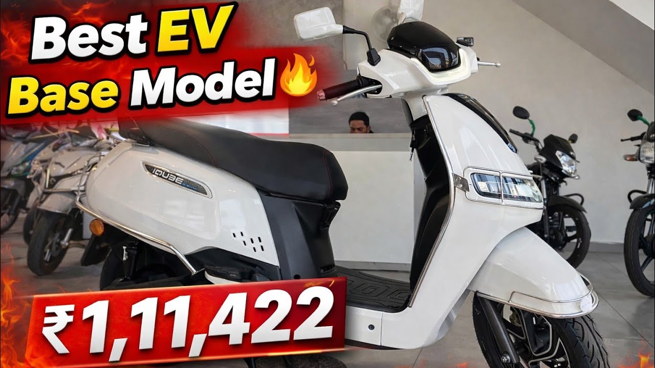 Tvs IQube Second Base Model 2026 Detailed Review 🔥 | RSB Automobile 