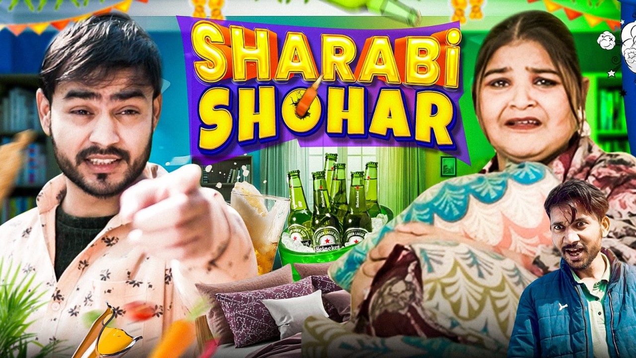 Sharabi Shohar Full Movie | Al Jasar Siddiqui