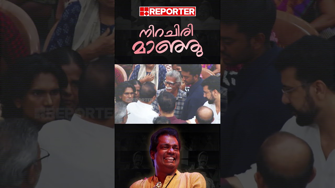 'Reunion'; Chief Minister VD Satheesan visits his dear friend for the last time