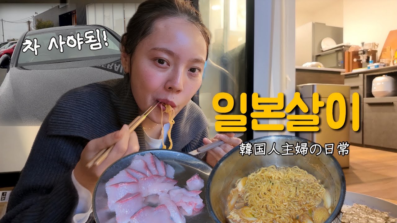 일본 중고차 보러 갔다🚘주말에 온천도 하고 고기뷔페도 간 후쿠오카일상