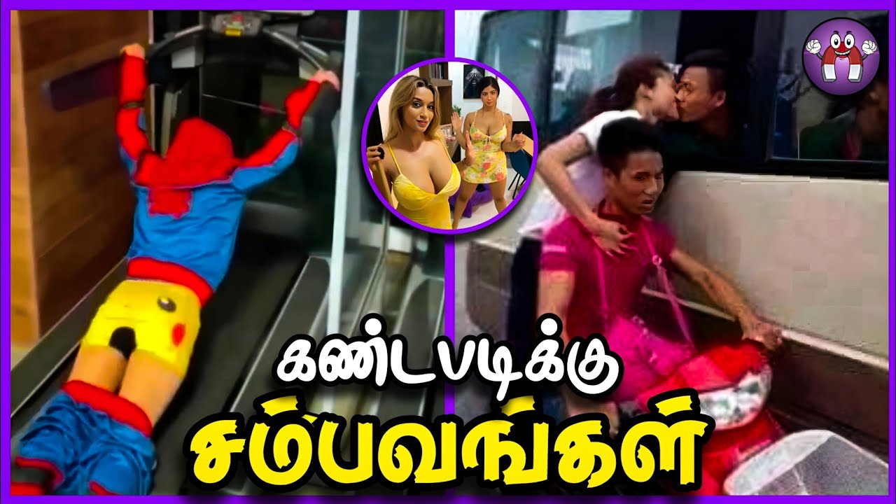 சிரிப்பான மொரட்டு சம்பவங்கள் | Random sambavangal | The Magnet Family 2.0