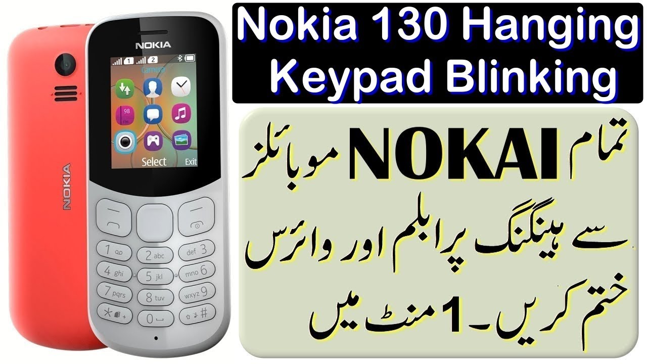 Nokia 130 Format / Factory Reset, Nokia RM-1035 Hard Reset, Not Deleting Messages, Hang on, Blinking