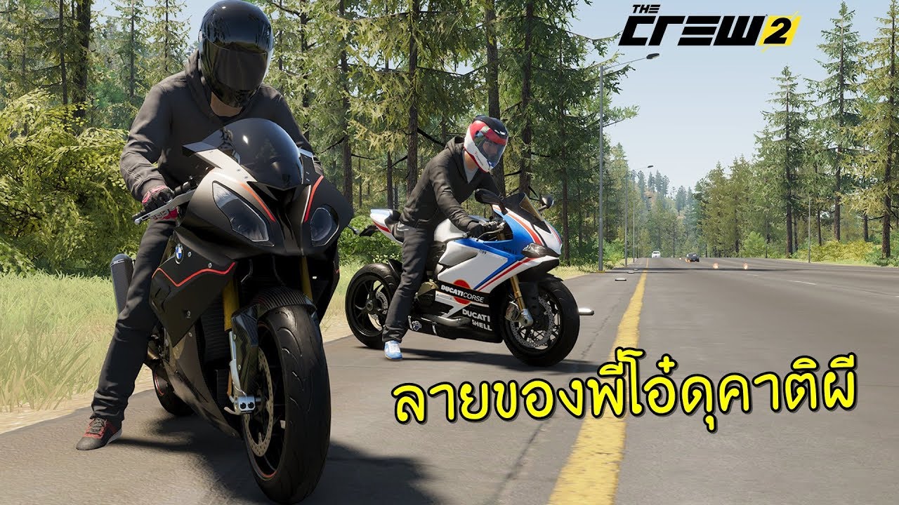 Ducati 1299 Panigale R ออกทริปไปเมือง Chicago กับ S1000RR│The Crew 2