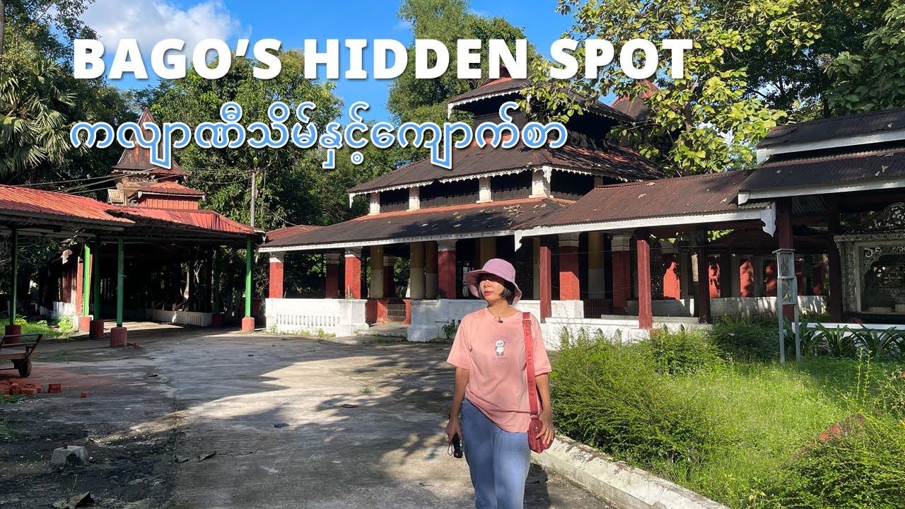 [EngSub] Forget the Tourist Traps: Bago's Hidden Spots | ကလျာဏီသိမ်နှင့် ကျောက်စာ ရှာပုံတော်