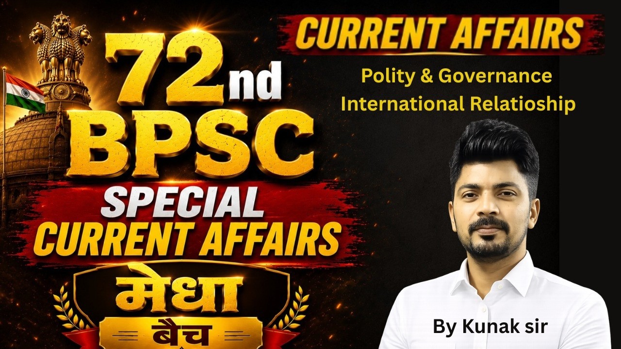 72nd BPSC Current Affairs II Polity, Governance, IR II Medha Batch series