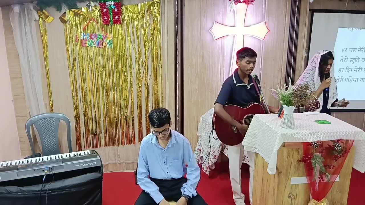 तेरे पास आता हूं येशु 
