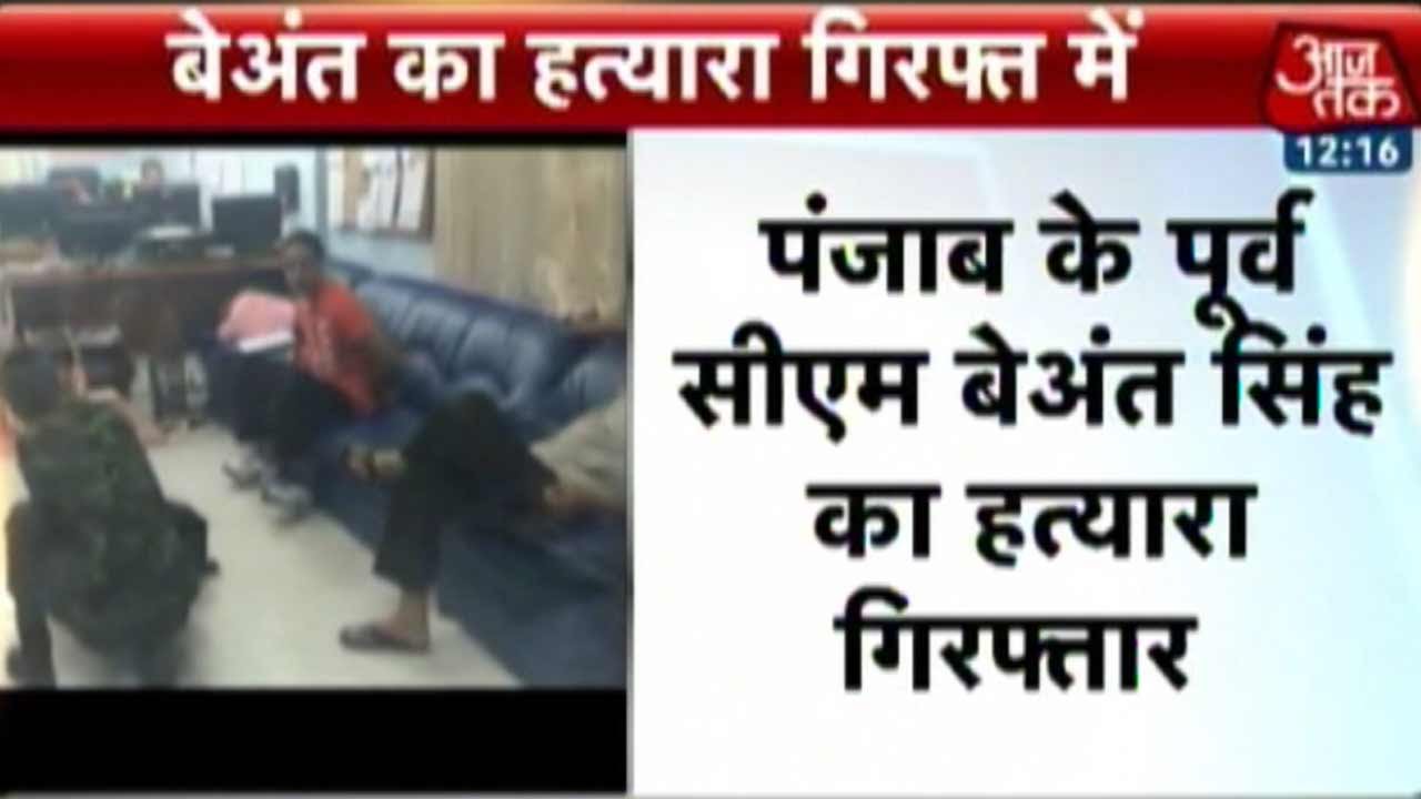 Assassin of Punjab CM Beant Singh held in Thailand